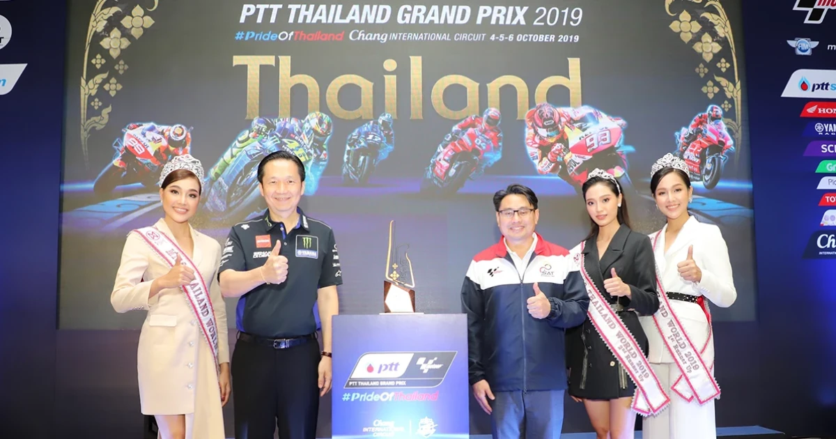 ยามาฮ่า พร้อมเตรียมต้อนรับแฟนมอเตอร์สปอร์ต ร่วมเคาท์ดาวน์สู่การแข่งขัน MotoGP ในเมืองไทย