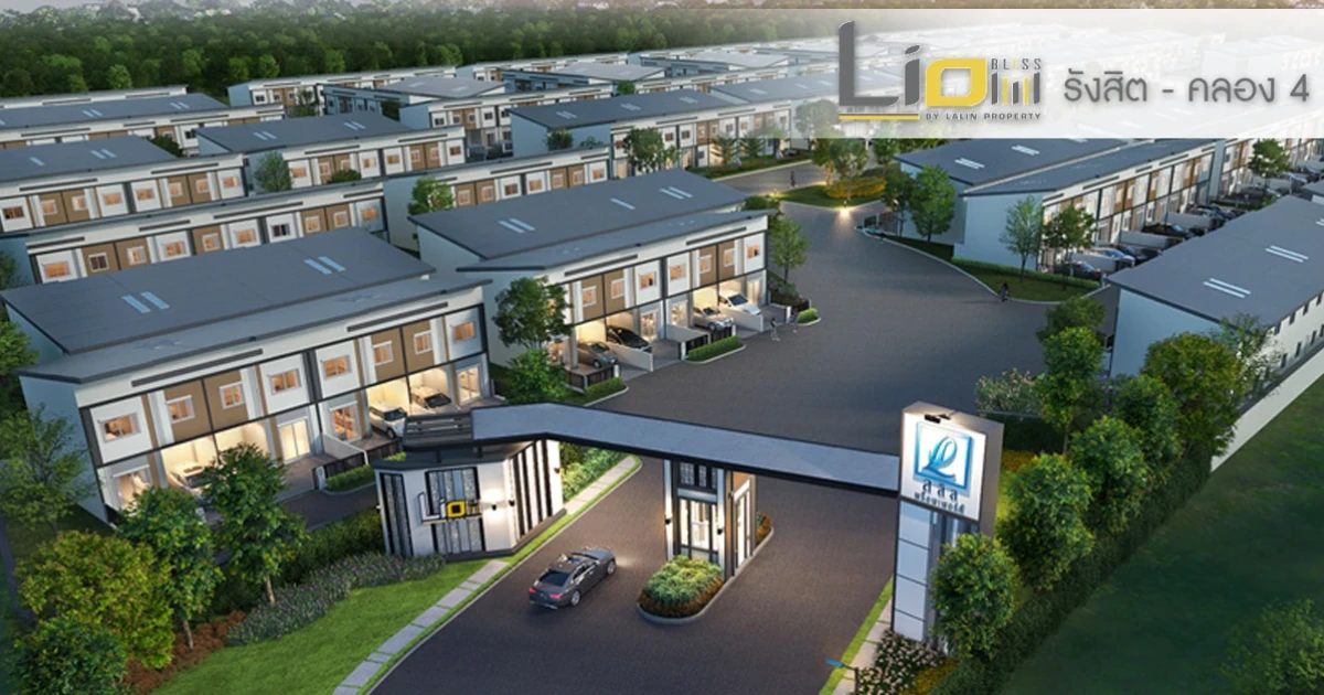 ทาวน์โฮม 4 ห้องนอน 2 ที่จอดรถ ติดถนนใหญ่
