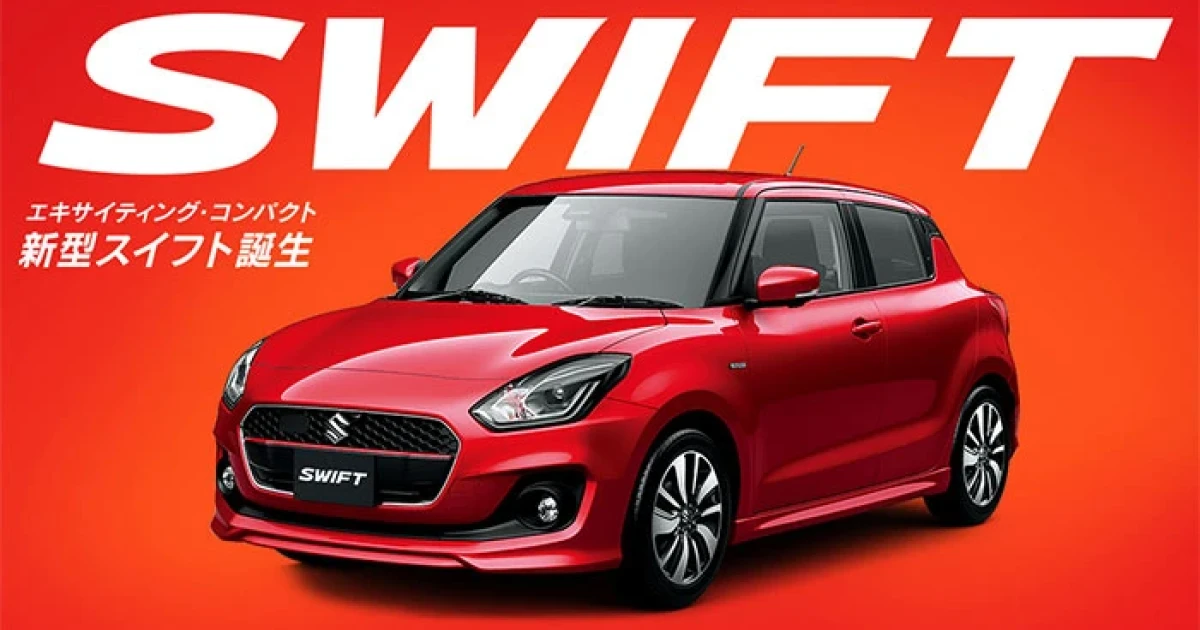 Suzuki Japan เปิดตัว Swift ใหม่ มอบความทันสมัยและสปอร์ตเร้าใจมากยิ่งขึ้น