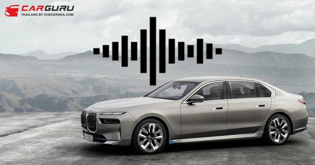 วิจัยเผย คนส่วนใหญ่อยากให้รถ EV มีเสียงแบบ “เครื่องยนต์” มากกว่าเสียง “เปิดวาร์ป”