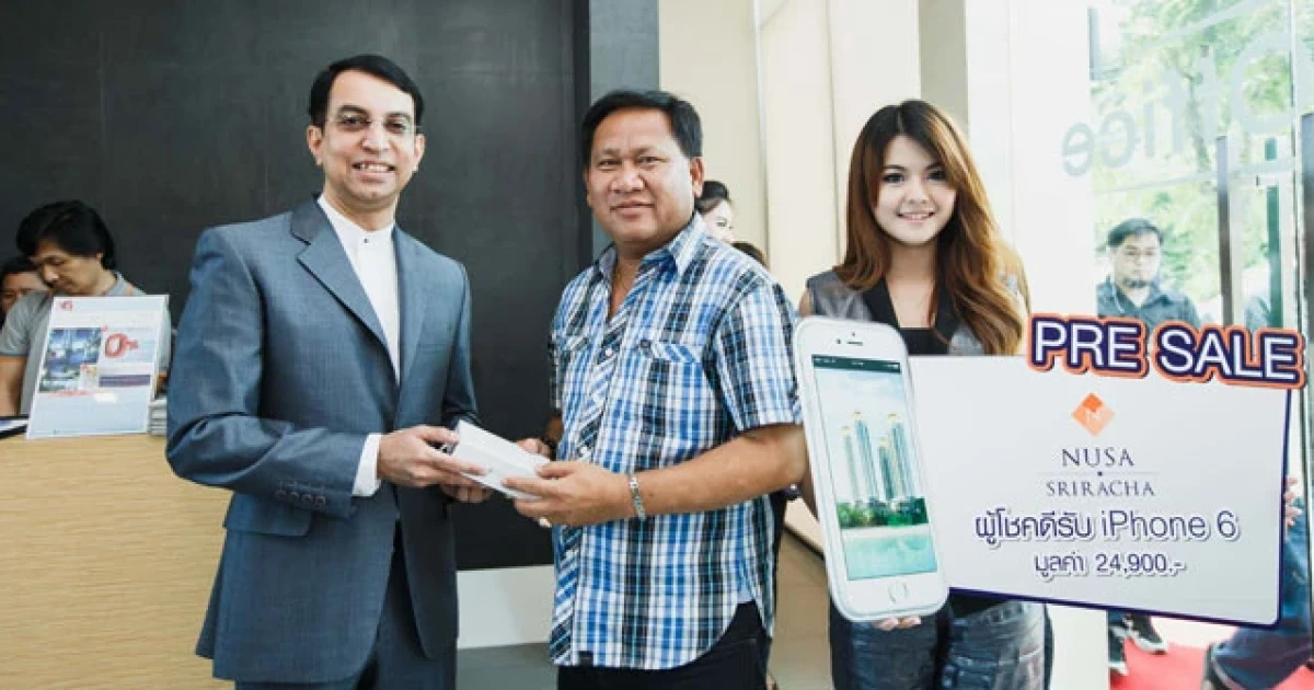 ณุศาศิริ จัดงาน PRE-SALE โครงการ ณุศา ศรีราชา บุกตลาดเมืองท่องเที่ยว ได้รับผลตอบรับดีเกินคาด