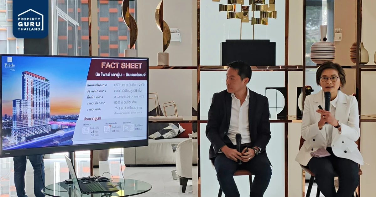 นิช ไพรด์ เตาปูน-อินเตอร์เชนจ์ คอนโดพร้อมอยู่ เพียง 0 ม. จาก MRT เตาปูน ส่วนกลาง 30 ชั้น 7 วิลเลจ