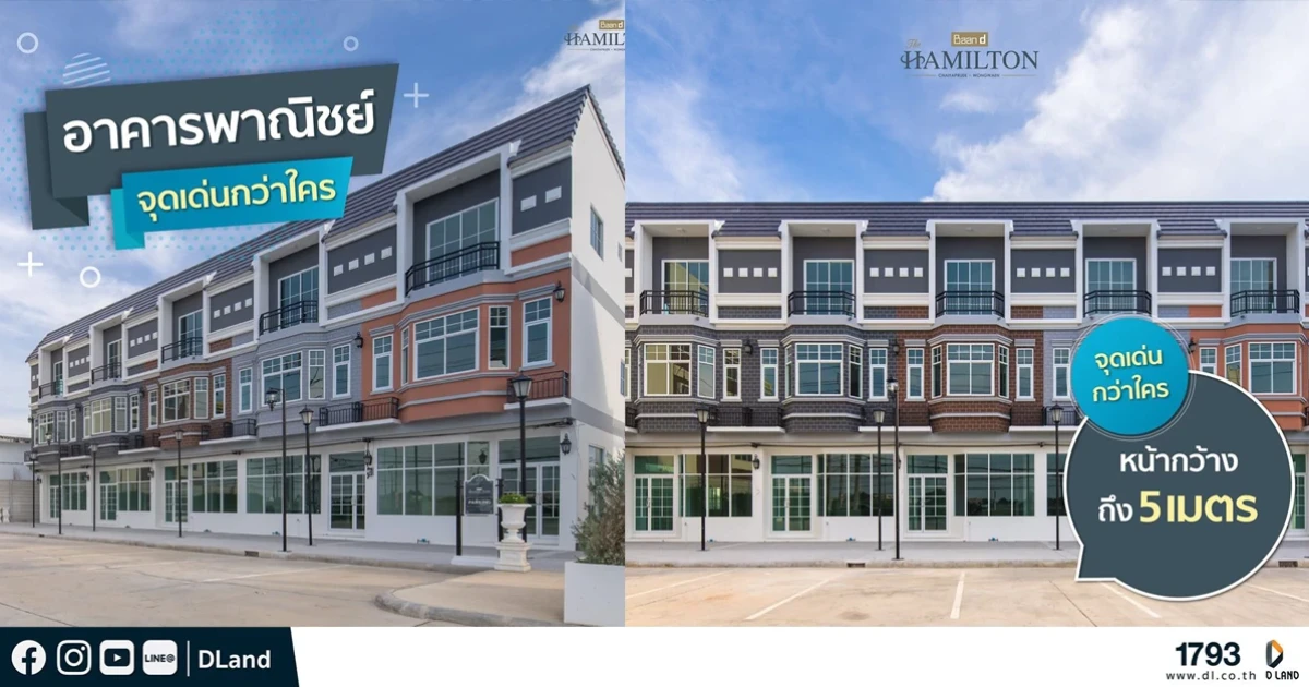 ดี - แลนด์ ตอบโจทย์ลูกค้า - นักลงทุน เปิดอาคารพาณิชย์ 3 ชั้น พร้อมเพนท์เฮ้าส์หรูส่วนตัว ทำเลชัยพฤกษ์ - วงแหวน (ติดอบต.ไทรน้อย) ในราคา 5.99 ล้านบาท