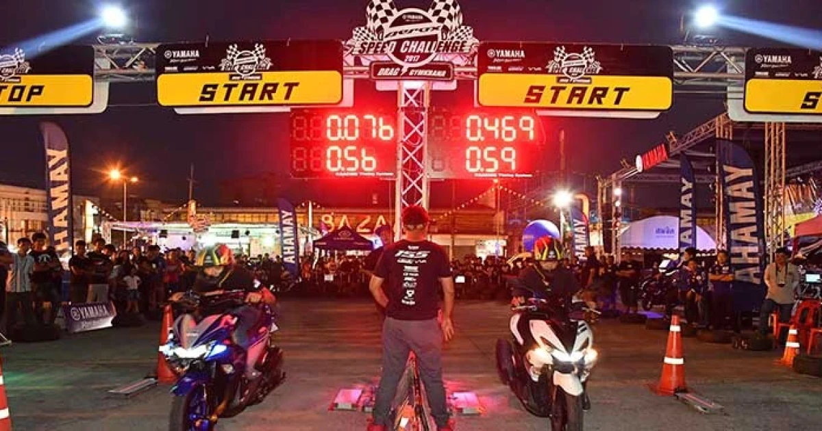 ยามาฮ่า จัดกิจกรรมเอาใจสายซิ่ง "Yamaha AEROX Speed Challenge 2017" ที่อุบลสแควร์