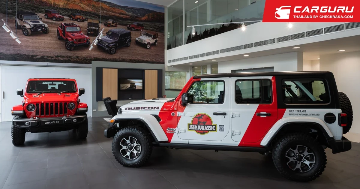 ๋JEEP เปิดโชว์รูมและะศูนย์บริการครบวงจร พร้อมชวนนำรถเข้าเช็กสภาพโดยทีมช่างมืออาชีพ