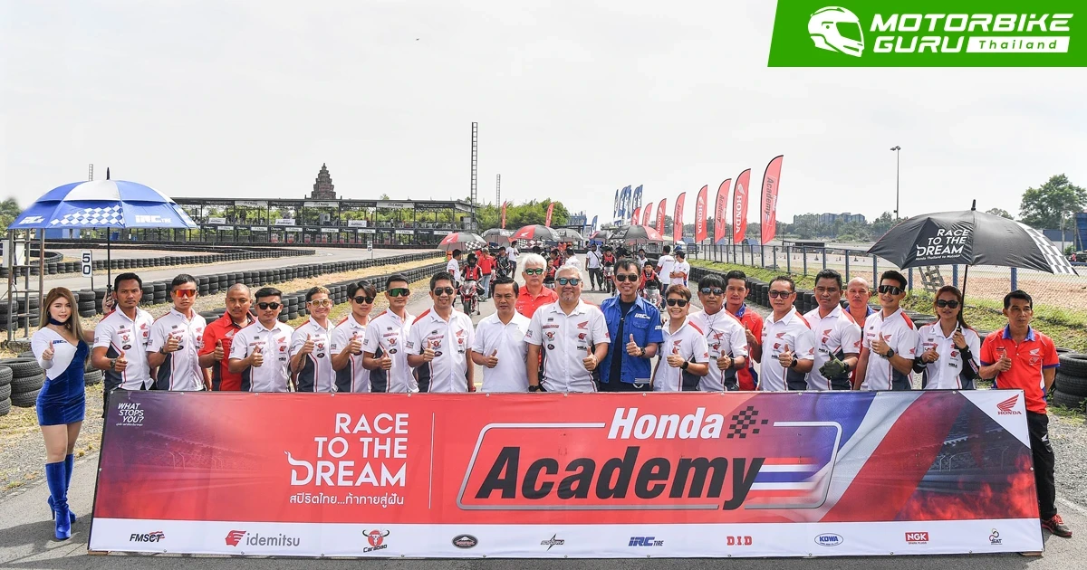 ปิดฉาก Honda Academy ปีที่ 4 น้ำแข็งควงไฮเป็ก คว้าชัยคนละเรซ