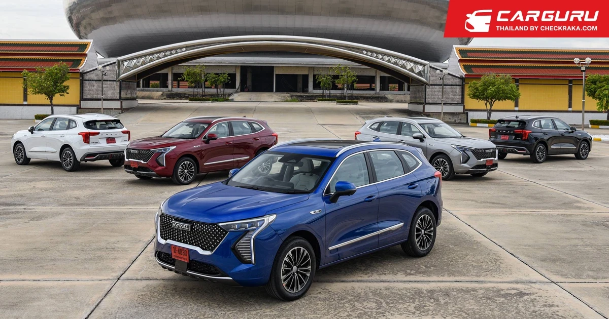 GWM ยกทัพรถ xEV ร่วมงาน “ดีพร้อม มอเตอร์ โชว์” ระหว่าง 9-16 กุมภาพันธ์ นี้