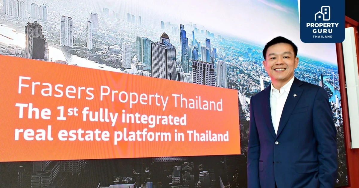 เฟรเซอร์ส พร็อพเพอร์ตี้ โชว์ศักยภาพกลยุทธ์ ‘One Platform’ ยืดหยุ่น ทนทาน พร้อมฝ่าทุกวิกฤต