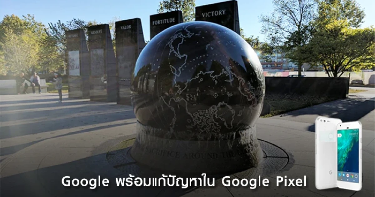 Google ยอมรับปัญหาเลนส์แฟร์ใน Google Pixel พร้อมแก้ปัญหาภายในไม่กี่สัปดาห์นี้