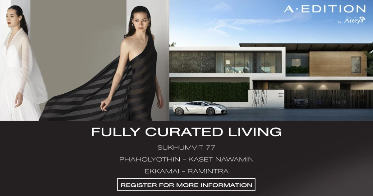 อารียา เตรียมเปิดตัวบ้านเดี่ยว A Edition 3 ทำเล ใจกลางเมือง เริ่ม 30 - 80 ล้าน ลงทะเบียนรับสิทธิพิเศษที่นี่