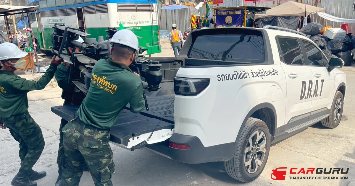 GEELY RIDDARA สนับสนุนรถกระบะพลังงานไฟฟ้าให้กับสมาคมตอบโต้ภัยพิบัติ ประเทศไทย (D.R.A.T) ร่วมภารกิจช่วยเหลือผู้ประสบภัยในประเทศไทย