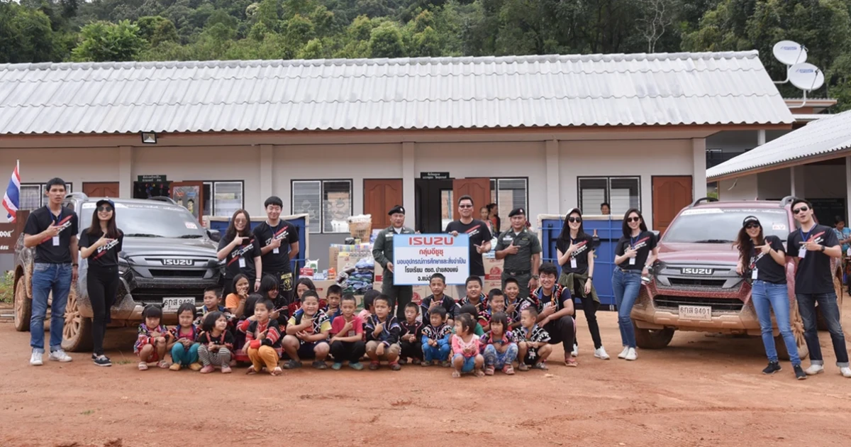 คาราวาน อีซูซุวี - ครอส 4x4 "พลังดี..เปลี่ยนโลก" นำแสงสว่างช่วยเหลือ 16 หมู่บ้าน จ.แม่ฮ่องสอน