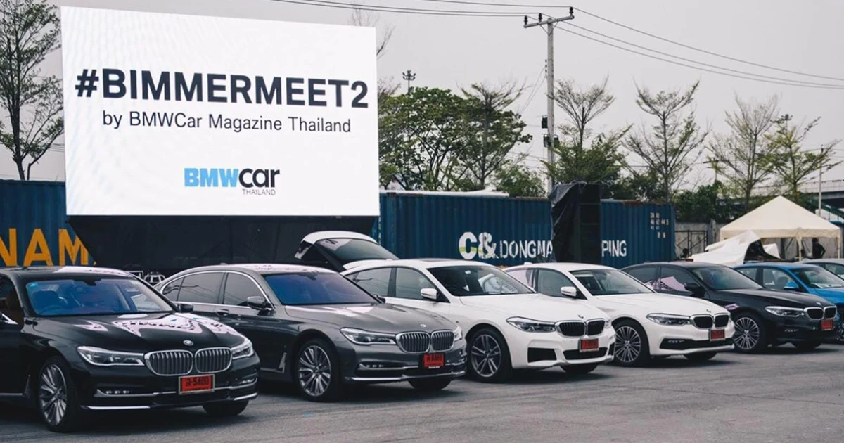 รวมพลคนรัก BMW ในงาน BMWCar BIMMERMEET ครั้งที่ 2