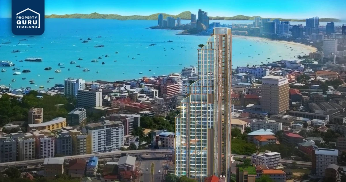 พรีโม ได้รับเลือกรับบริหารงานขาย "ปาล์ม เบย์ 1 พัทยา" คอนโดสไตล์โฮเทลริมหาด