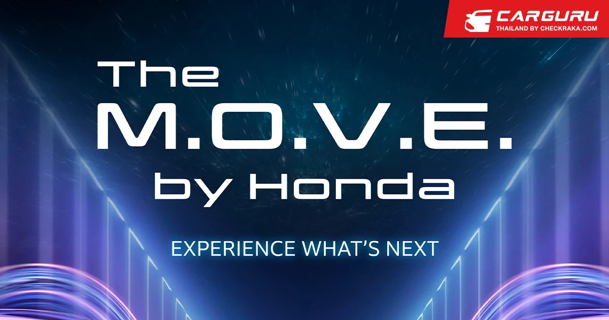 Honda เตรียมเปิดตัว The M.O.V.E. by Honda Immersive Experience Center แห่งแรกในกรุงเทพฯ