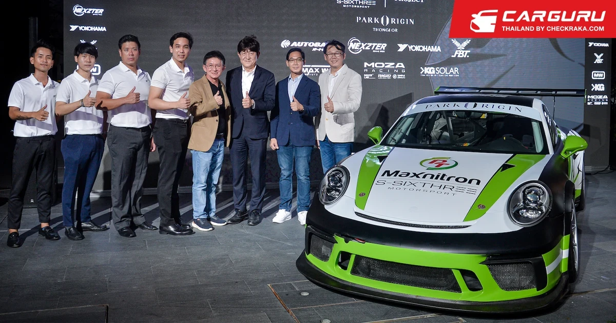 PT Maxnitron Motorsport เปิดตัวทีมชุดใหญ่ ประกาศล่าแชมป์ มอเตอร์สปอร์ตทุกรายการปีนี้