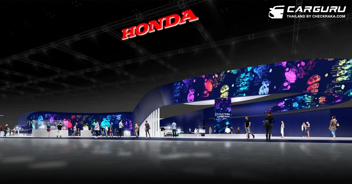 Honda เตรียมไฮไลต์และเทคโนโลยีแห่งการขับเคลื่อนที่สร้างจากพลังแห่งความฝัน ไปโชว์ในงาน JAPAN MOBILITY SHOW 2023 ในเดือนตุลาคม