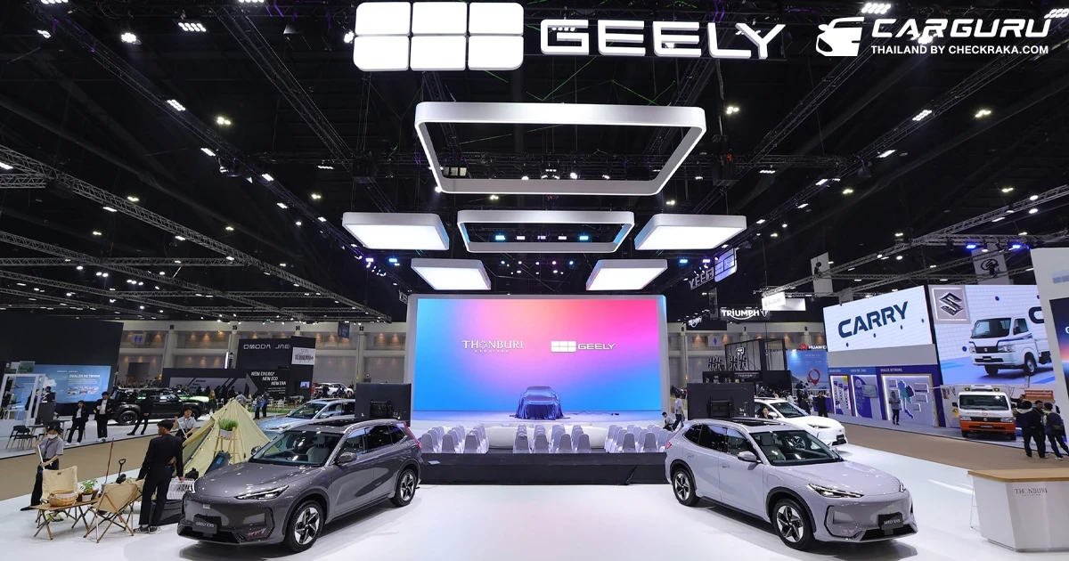 ธนบุรีนอยสเติร์น ชวนสัมผัส GEELY EX5 พร้อมยนตรกรรมรุ่นพิเศษ GEELY Star Wish ครั้งแรกในไทย ที่ บางกอก อินเตอร์เนชั่นแนล มอเตอร์โชว์ 2025