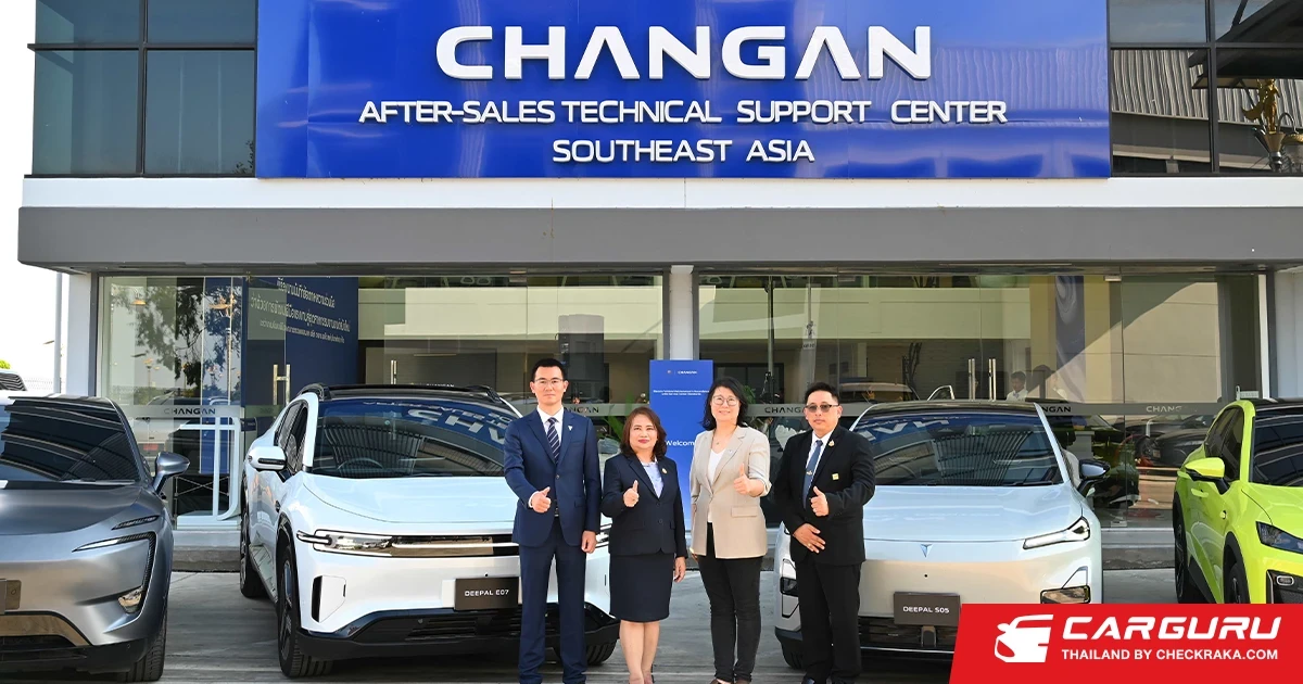 CHANGAN จับมือ กรมพัฒนาฝีมือแรงงาน ร่วมยกระดับแรงงานยานยนต์ไฟฟ้า หนุนอุตสาหกรรมยานยนต์ไทยสู่อนาคต มุ่งเป้าฝึก 2,000 คน ในปี 2568