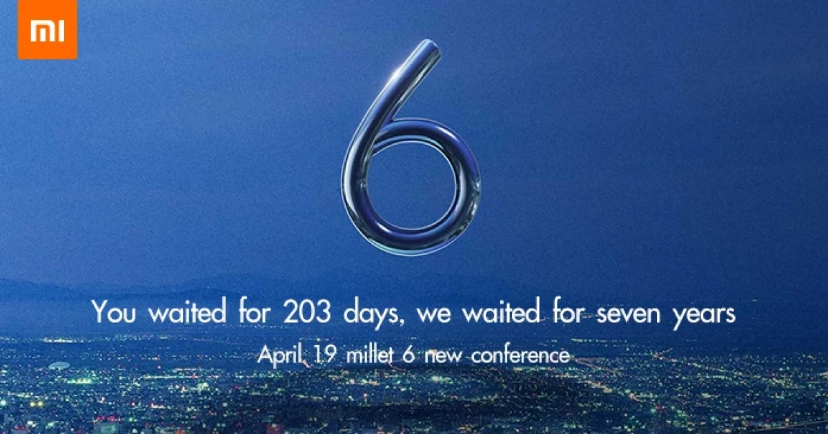Xiaomi Mi 6 สมาร์ทโฟนกล้องคู่ พร้อมเปิดตัว 19 เมษายนนี้