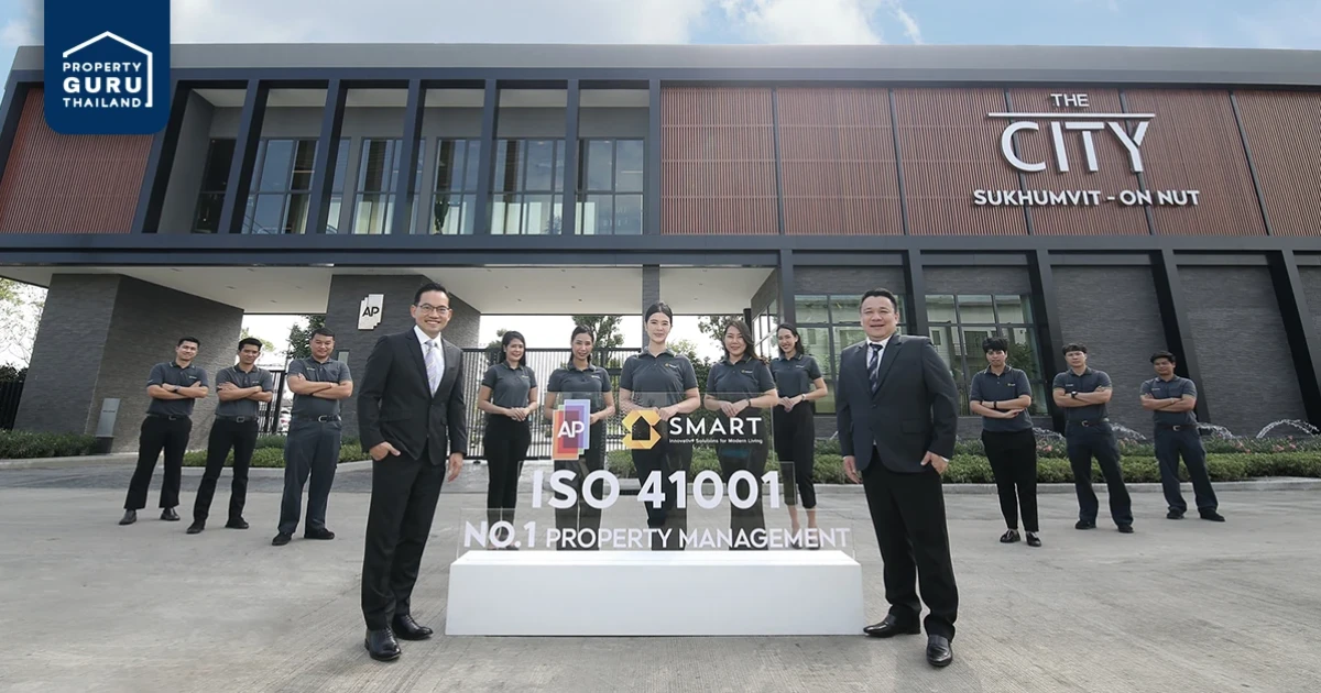 เอพี ยิ้มรับความสำเร็จ SMART คว้า ISO 41001 รายแรกของไทย