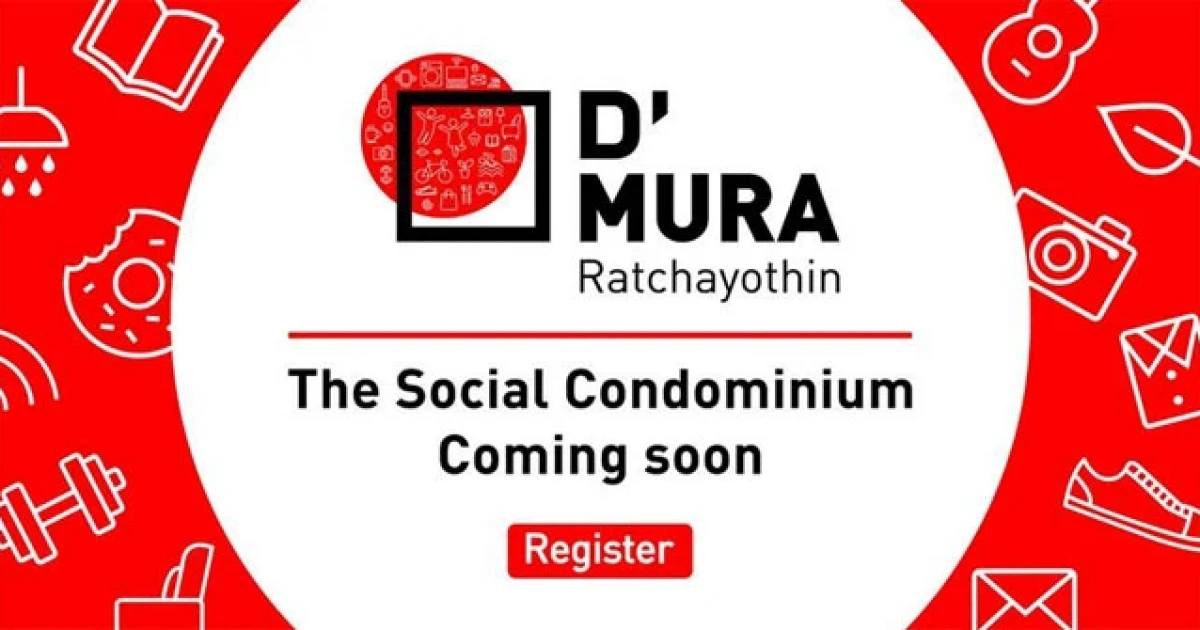 Dwell เตรียมเปิดตัวคอนโดใหม่ "D' Mura Ratchayothin" เริ่ม 1.XX ล้าน ใกล้ม.เกษตร