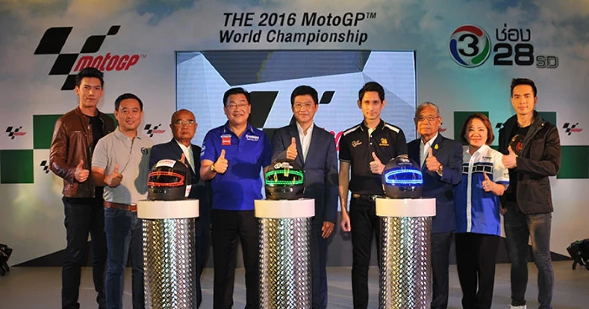 ยามาฮ่า สนับสนุนการถ่ายทอดสด MotoGP 2016 เต็มฤดูกาล ผ่านช่อง 3SD เป็นปีที่ 2 ติดต่อกัน