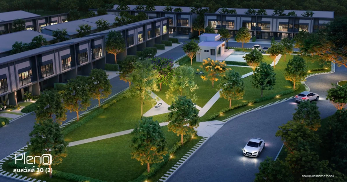พลีโน่ สุขสวัสดิ์ 30 (2) พรีเมี่ยมทาวน์โฮมใหม่ เปิดจองครั้งแรก 15-16 ส.ค. นี้ ลงทะเบียนรับโปรฯ รวมสูงสุด 500,000 บาท*