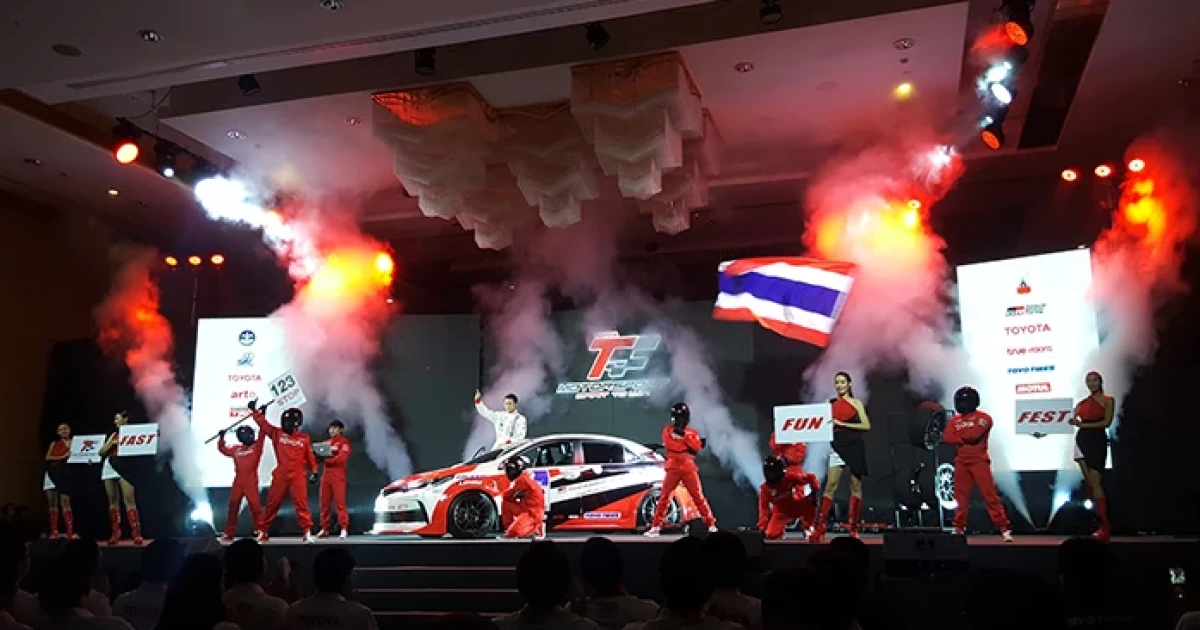โตโยต้า มอเตอร์สปอร์ต 2017 เริ่มระเบิดความมันพร้อมกิจกรรม Fast Fun Fest 'Live Experience'