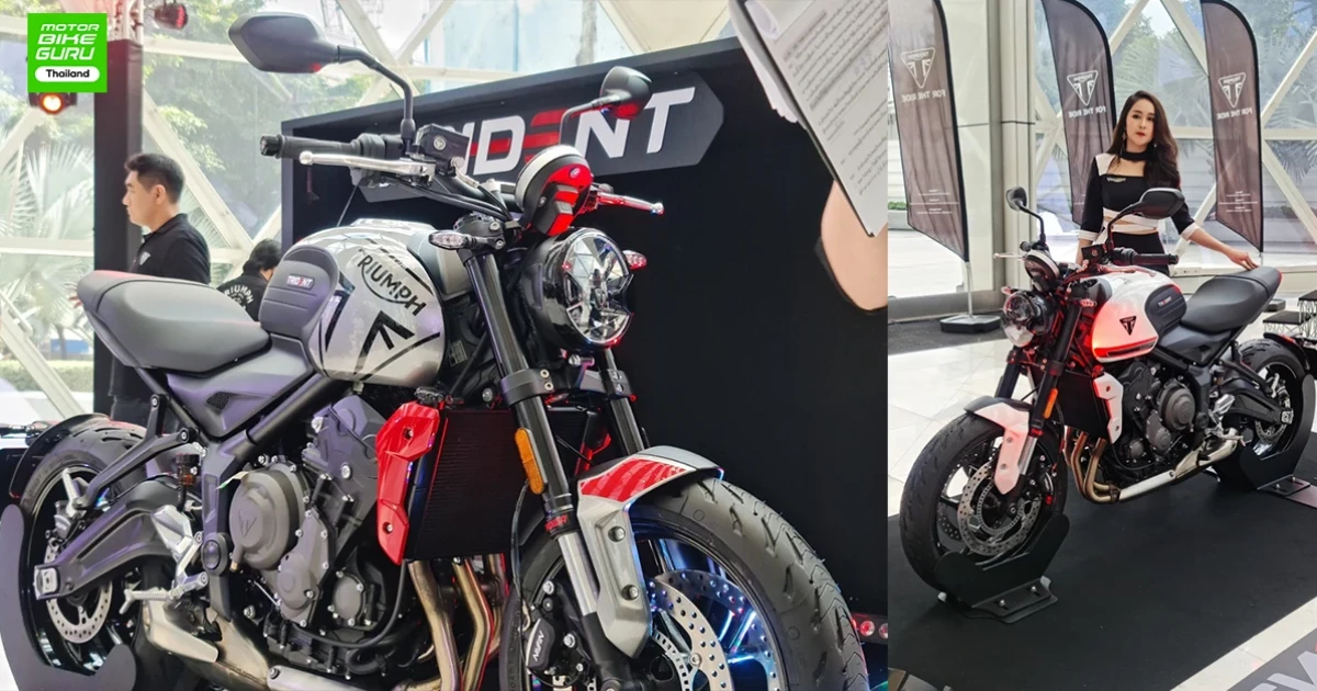 เปิดตัวออลนิว ไทรอัมพ์ ไทรเดนท์ 660 เครื่อง 3 สูบ 81 แรงม้า ขายแค่ 309,000 บาท