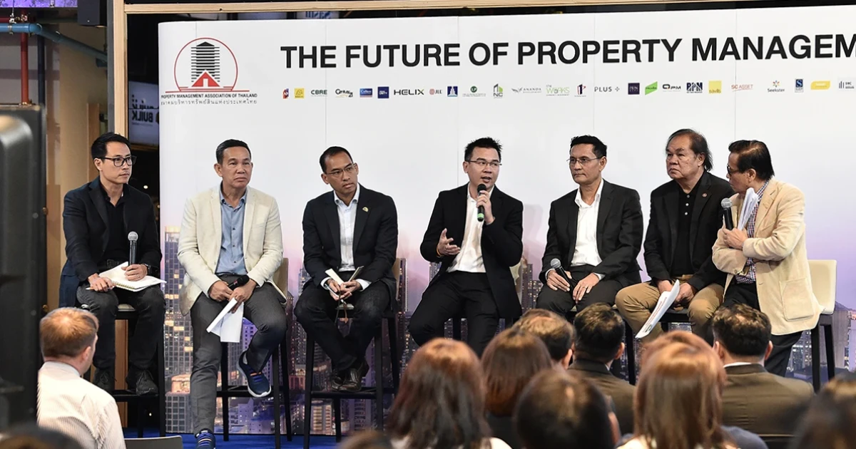 สมาคมบริหารทรัพย์สินฯ ผนึกกำลังกับผู้นำอสังหาฯ ยกระดับมาตรฐานงานบริหารทรัพย์สินไทยให้เป็นที่ยอมรับในระดับสากล
