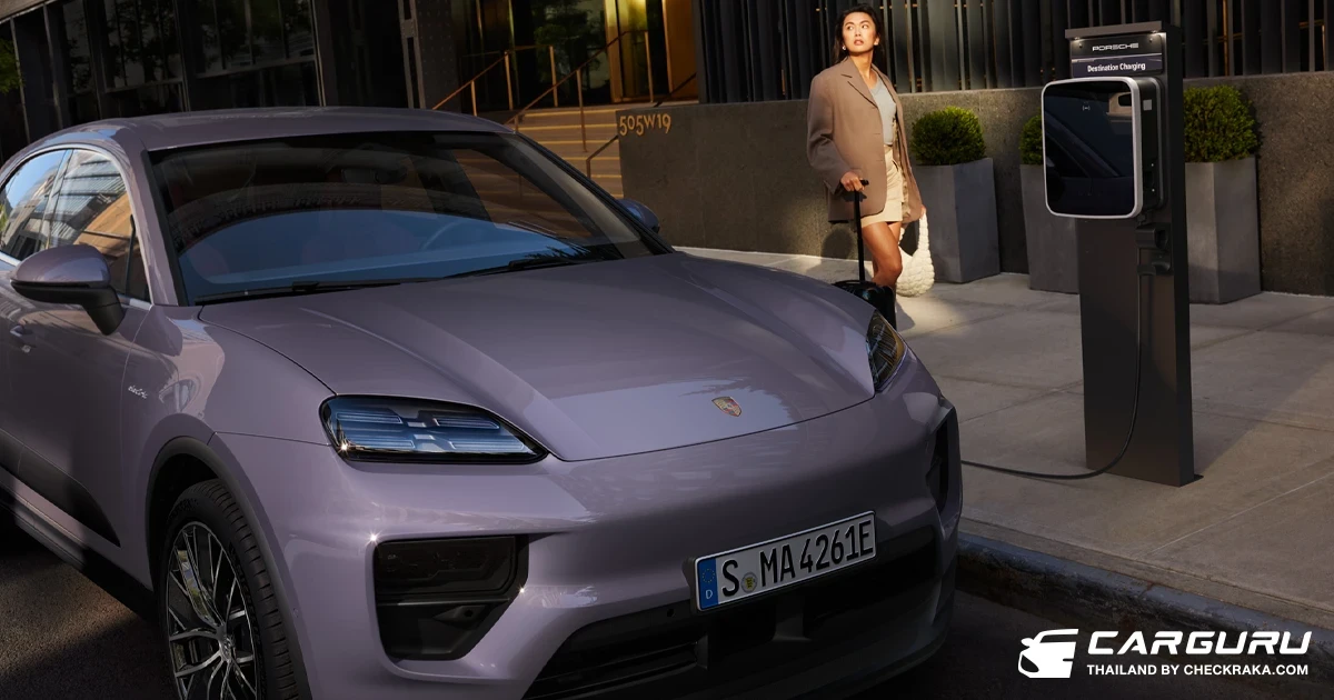 Porsche ขยายเครือข่ายชาร์จทั่วไทยทำให้ Macan พร้อมแล้วสำหรับทุกการเดินทาง พร้อมฟีเจอร์ใหม่เพื่อประสบการณ์เหนือระดับ
