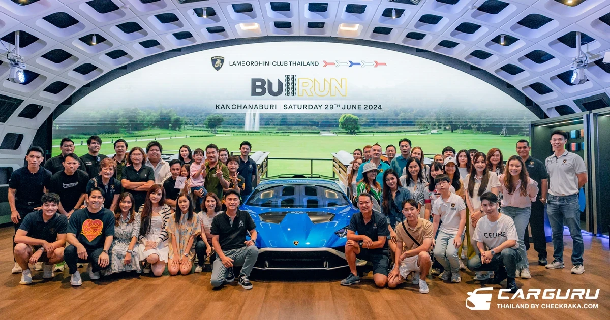 LCT จัดกิจกรรมวันเดย์ทริปท่องมนต์เสน่ห์ดินแดนแห่งภาคตะวันตกพร้อมลัมโบร์กินีคู่ใจใน Lamborghini Club Thailand Bull Run at Kanchanaburi