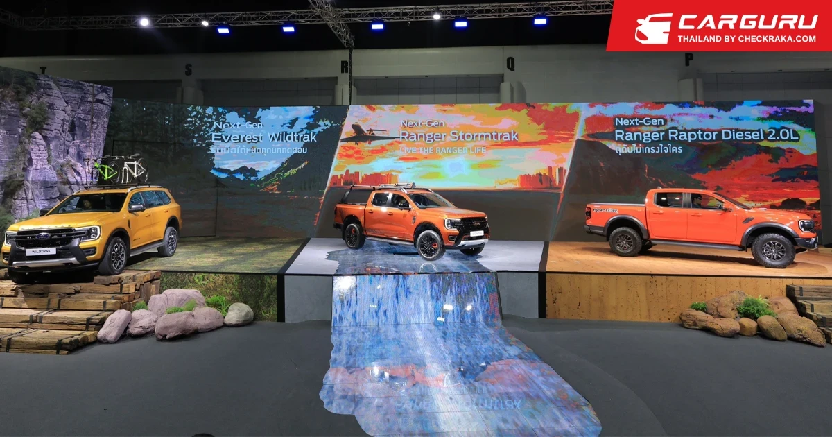 FORD สร้างตำนานใหม่ให้ตลาดรถยนต์ไทยอีกครั้ง กับการเปิดรุ่นย่อยล่าสุด ในงานมอเตอร์โชว์ ครั้งที่ 44