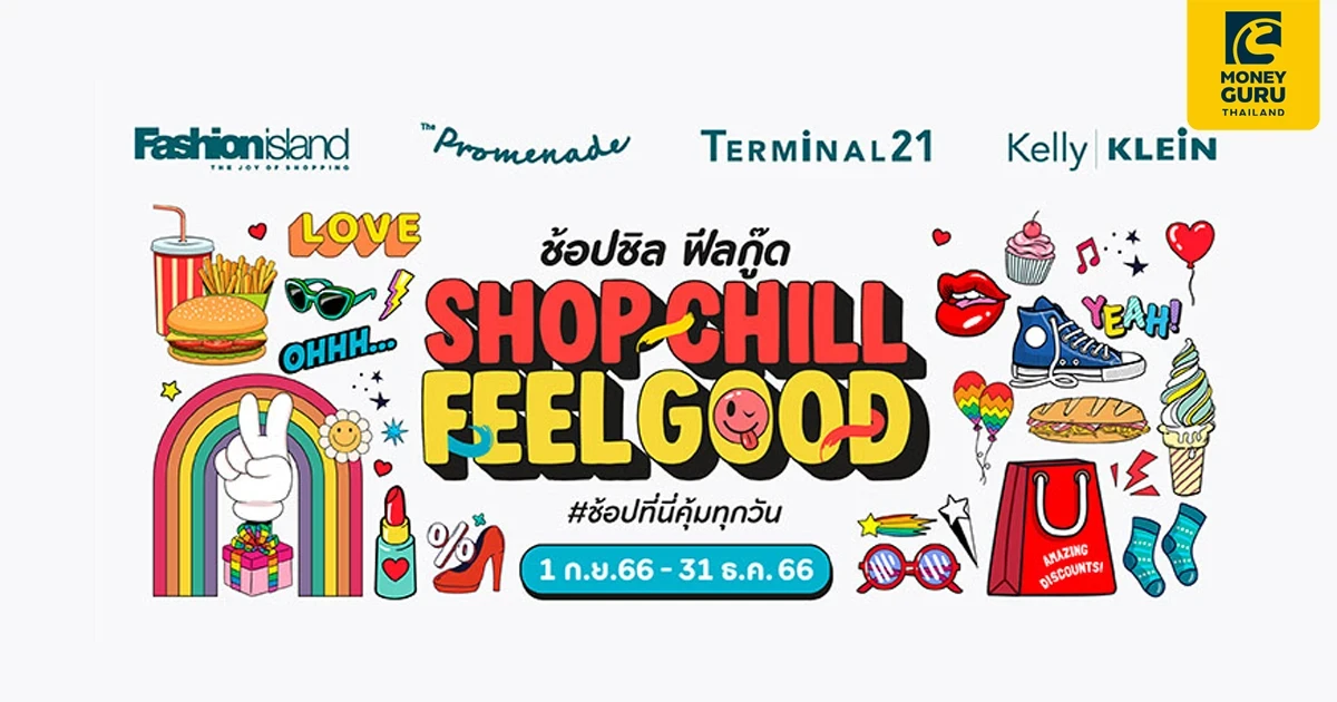 ช้อปกับบัตรเครดิต ttb ช้อปชิล ฟีลกู๊ด รับดีลสุดคุ้ม เครดิตเงินคืน สูงสุด 12% + 4%