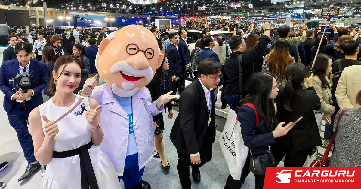 เริ่มแล้ว MOTOR EXPO 2025 รวมนวัตกรรมรถยนต์รุ่นล่าสุด 42 แบรนด์ จักรยานยนต์ 16 แบรนด์ พร้อมโปรแรงส่งท้ายปี