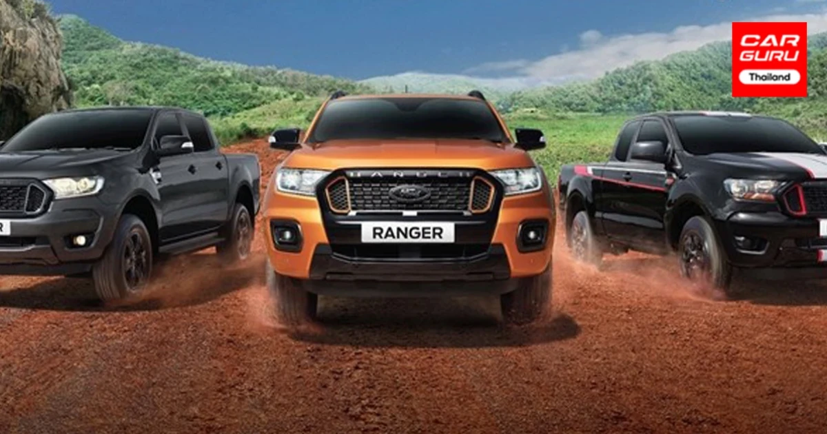 Ford ร่วมกับ กรมส่งเสริมการเกษตรเปิดตัวโครงการ "ฟอร์ดเติมฝันเกษตรกรหญิงรุ่นใหม่" พร้อมมอบทุนต่อยอดธุรกิจ