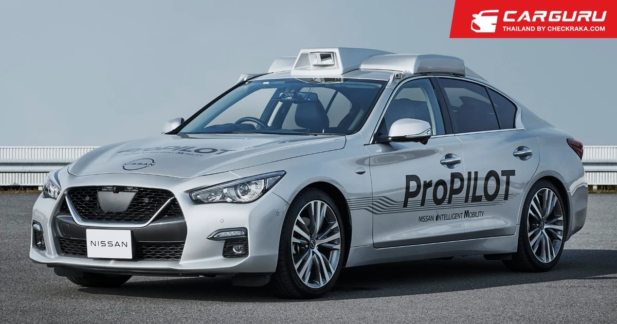 Nissan นำเสนอเทคโนโลยี ProPILOT Concept Zero เพื่อช่วยเหลือผู้ขับขี่อย่างมีประสิทธิภาพ