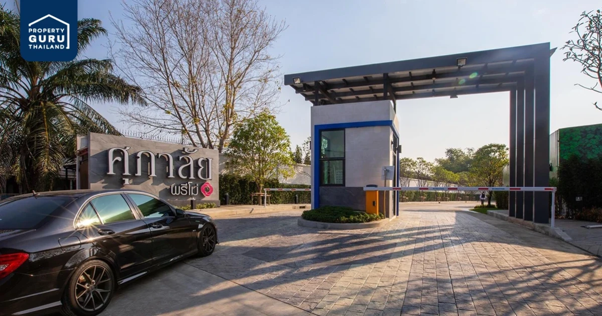 ศุภาลัย ปลื้ม!! โครงการใหม่ "ศุภาลัย พรีโม่ พหลโยธิน 54/1" ผลตอบรับดีเกินคาด