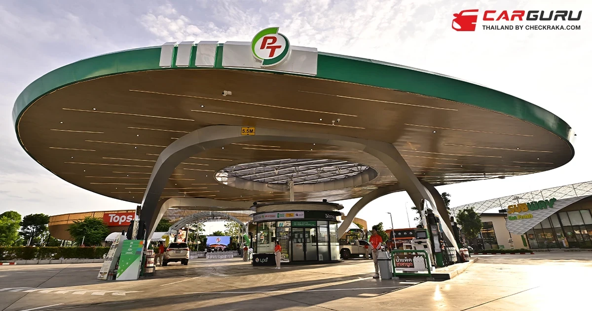PTG ผนึก ATLAS ผุดปั๊มแลนด์มาร์กใหม่ PT Max Rest ยกระดับสถานีบริการน้ำมันและก๊าซ LPG ผสาน Lifestyle Station ครบวงจร ในนครปฐม