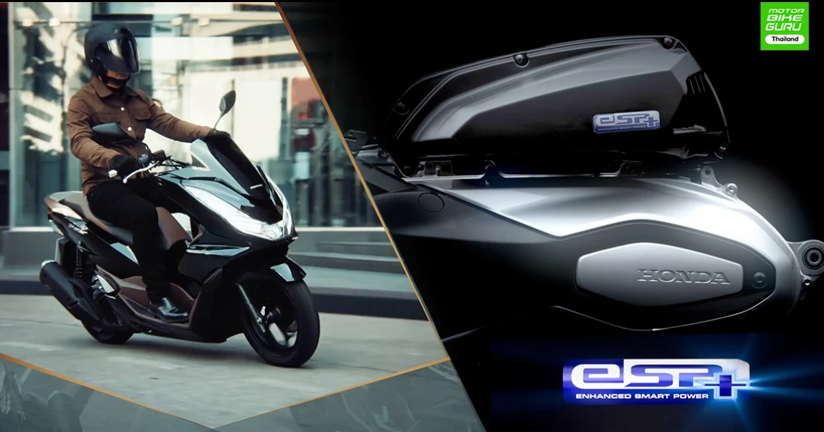 เครื่องยนต์ eSP+ ดีกว่าอย่างไร? ทำไมใครๆ ก็พูดถึง!