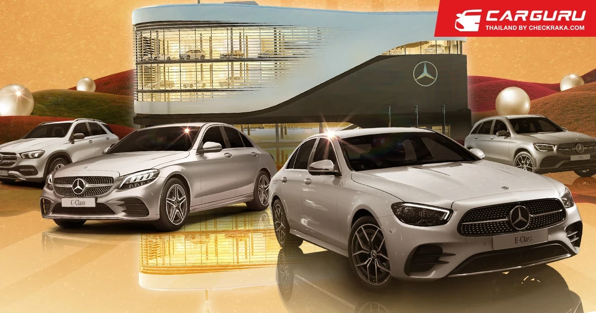 เบนซ์ไพรม์มัส ทุ่มงบ 20 ล้าน รับศึกรถหรู พร้อมลุยจัดงาน Primus Auto Show