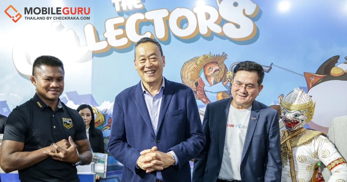 ทรู คอร์ปอเรชั่น ร่วมส่งความสุขจัดงาน “ทรูปลูกปัญญา วันเด็กแห่งชาติ 2567”