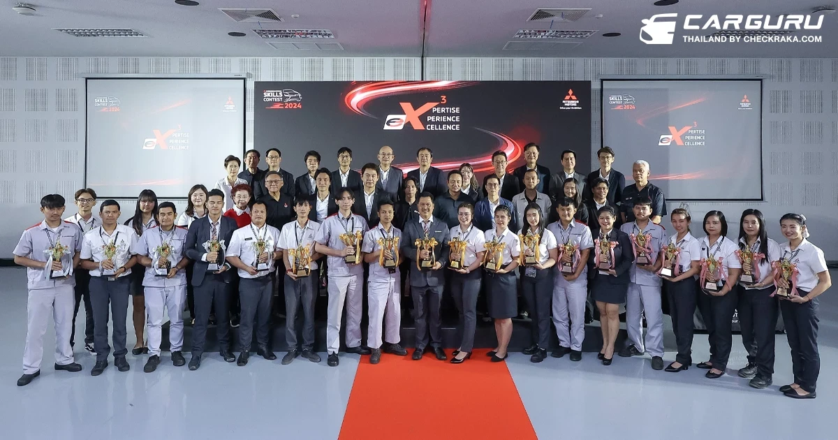Mitsubishi ประกาศผล 7 ผู้ชนะเลิศ จากการแข่งขันทักษะรถยนต์มิตซูบิชิ ครั้งที่ 24