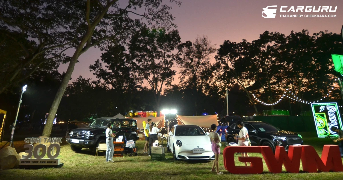ทัพยานยนต์ไฟฟ้า GWM บุกงาน Big Mountain Music Festival ครั้งที่ 13 จัดแสดงในบรรยากาศสไตล์แคมป์ปิ้ง พร้อมส่งต่อความฟินส่งท้ายปีให้กับแฟน ๆ ชาวไทย