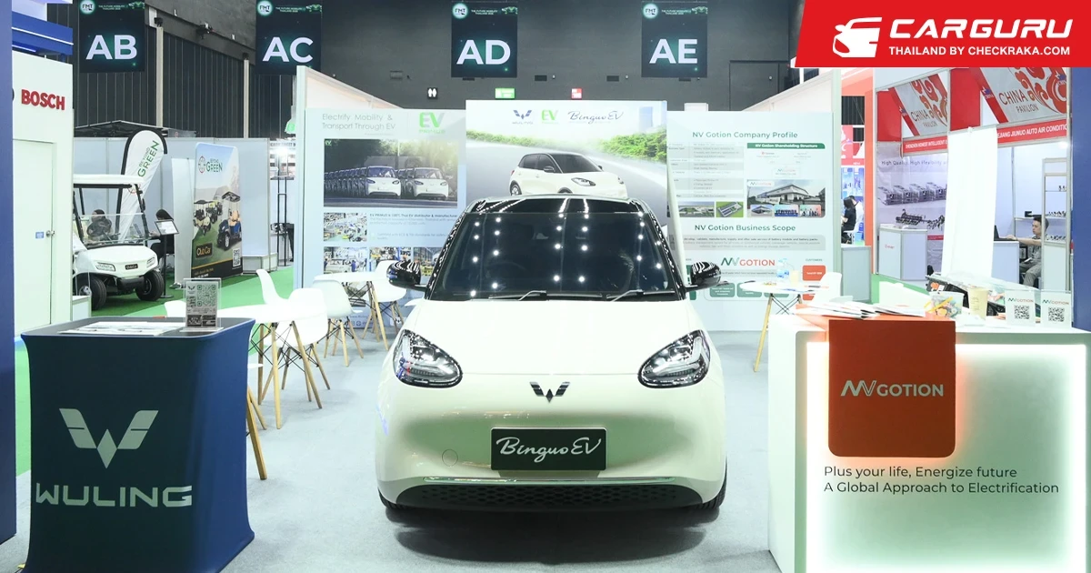 WULING Binguo EV ปรับสเปกใหม่ ตอบโจทย์ครอบครัวยุคใหม่ไทย ยังคงตรึงราคา 399,000 บาท