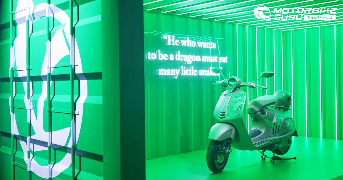 Vespa เฉลิมฉลองศักราชแห่งมังกรด้วยการเปิดตัว Vespa 946 Dragon สกู๊ตเตอร์รุ่น Limited edition ที่มาพร้อมเสื้อ Dragon Varsity Jacket สุดเอ็กซ์คลูซีฟ