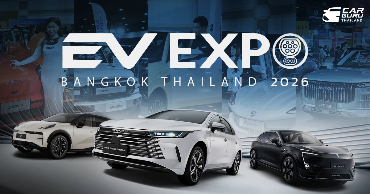Bangkok EV Expo 2026 ระหว่าง 12 ก.พ. - 15 ก.พ. 2569 Bangkok EV Expo 2026 ระหว่าง 12 ก.พ. - 15 ก.พ. 2569