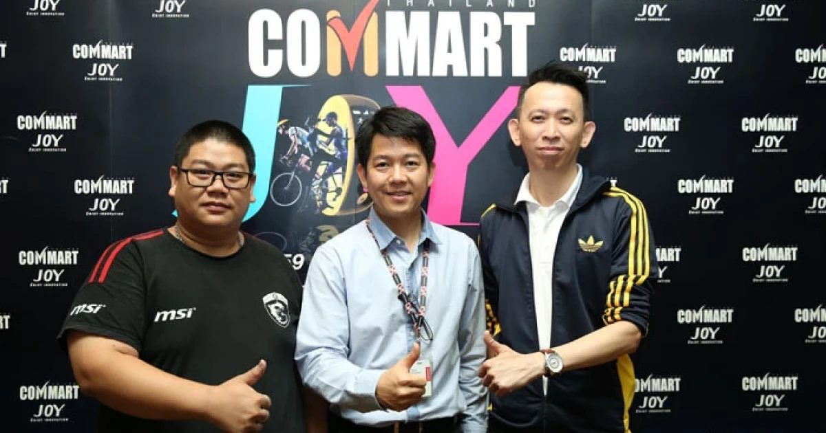 เออาร์ไอพี จับมือพันธมิตร ประกาศความพร้อม จัดงาน COMMART JOY 2016