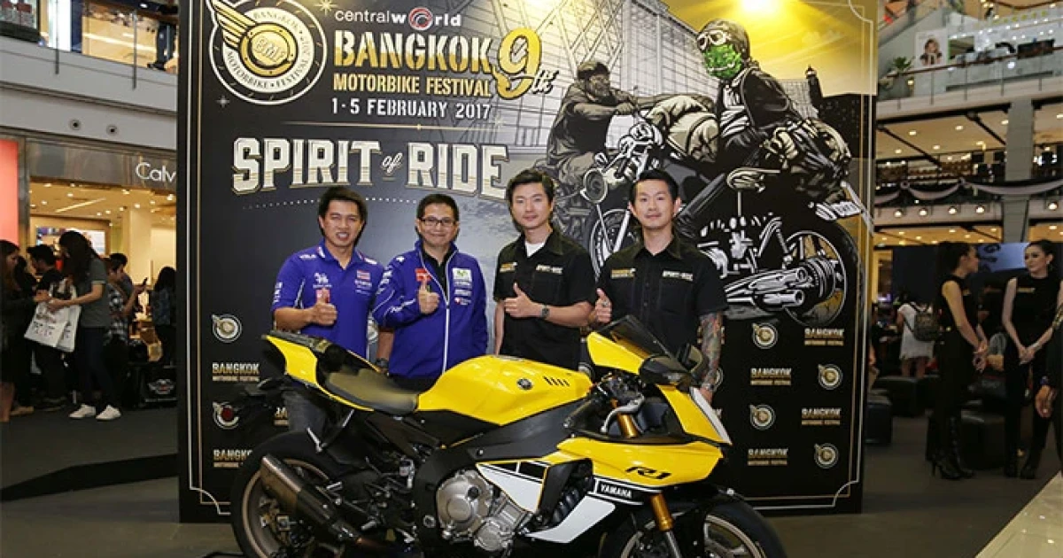 ยามาฮ่า ขนทัพบิ๊กไบค์ลุยงาน Bangkok Motorbike Festival 2017 พร้อมโปรโมชั่นพิเศษ
